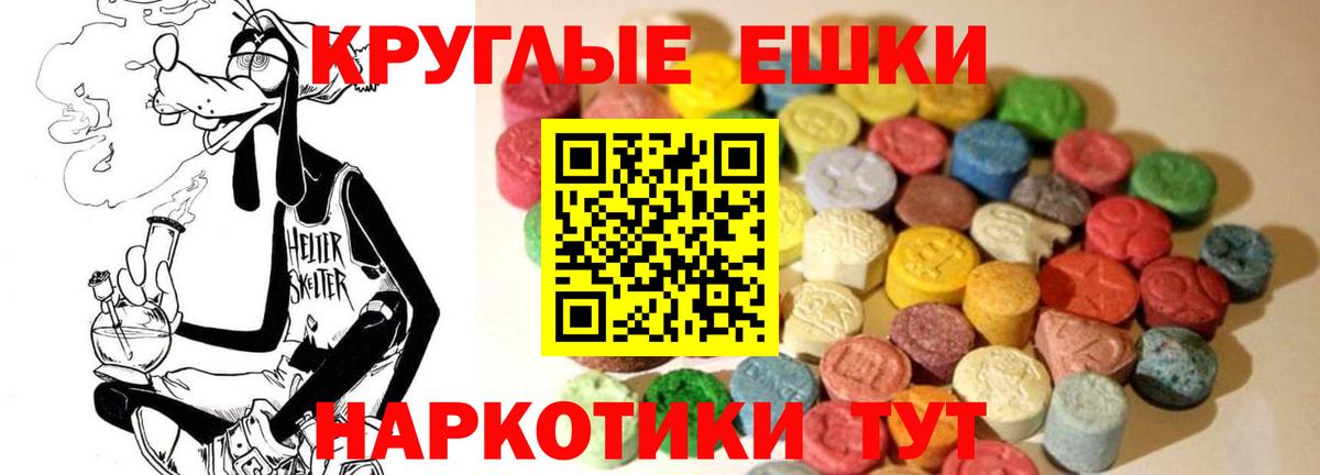 omg онион  ЭКСТАЗИ Cube  хочу наркоту  Вход с VPN  Фролово 