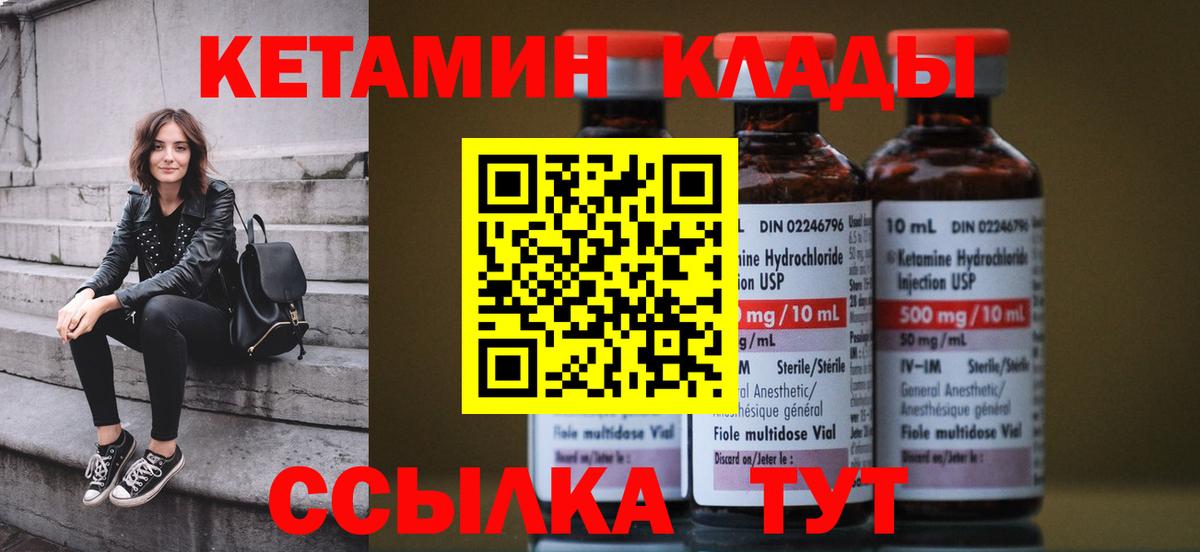 МЕФ кристаллы  Фролово  Вход с VPN  APVP СОЛЬ кристаллы  Героин  ГАШ  ЭКСТАЗИ  МЕФ  Бошки Шишки  Кокаин 