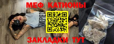 метамфетамин Конаково