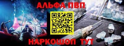 наркотики Коммунар