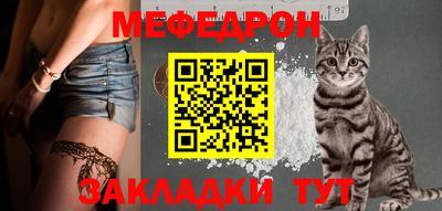 метамфетамин Конаково