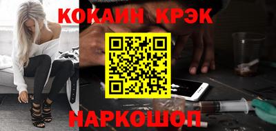 метамфетамин Краснодар