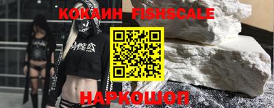 метамфетамин Конаково