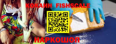 метамфетамин Конаково