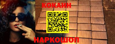 метамфетамин Конаково