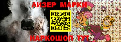 наркотики Коммунар