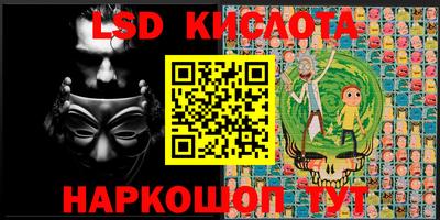 метамфетамин Конаково
