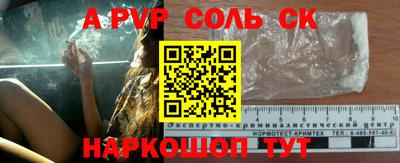 наркотики Коммунар