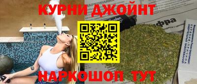метамфетамин Конаково