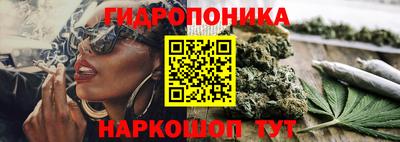 метамфетамин Конаково