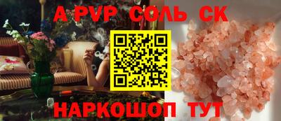 наркотики Коммунар