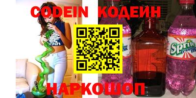 метамфетамин Конаково