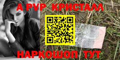 наркотики Коммунар