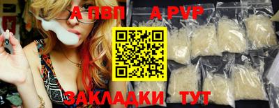 метамфетамин Конаково