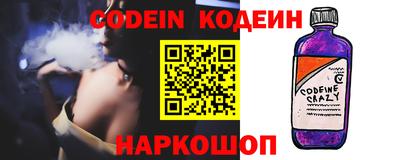 метамфетамин Конаково