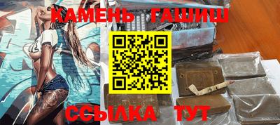 метамфетамин Конаково