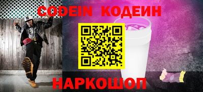 метамфетамин Конаково