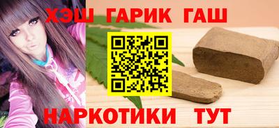 наркотики Коммунар