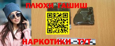 метамфетамин Конаково