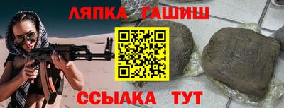 твердый Краснокаменск
