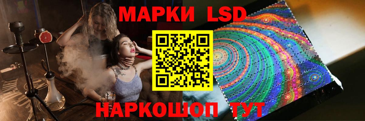 Фролово  ЛСД экстази ecstasy  LSD-25 экстази кислота  Вход с VPN 