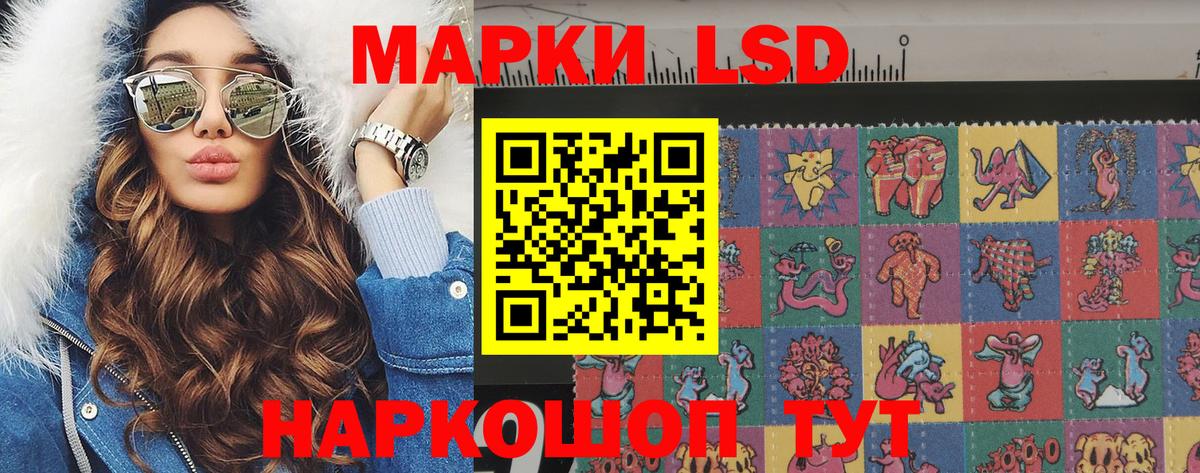 Марки NBOMe 1,8мг  Марки N-bome  Фролово  Вход с VPN 