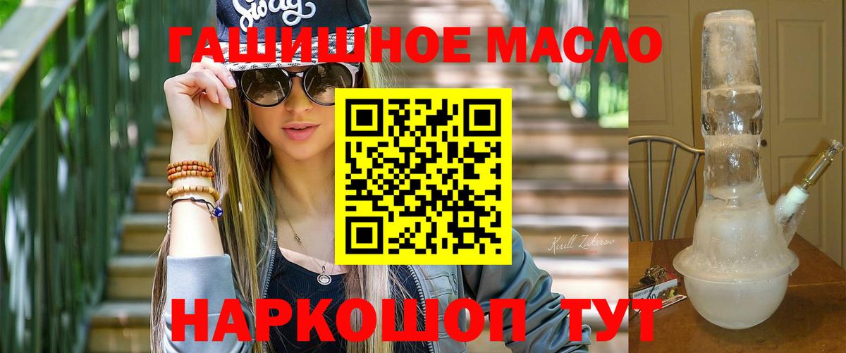 ТГК вейп с тгк Фролово
