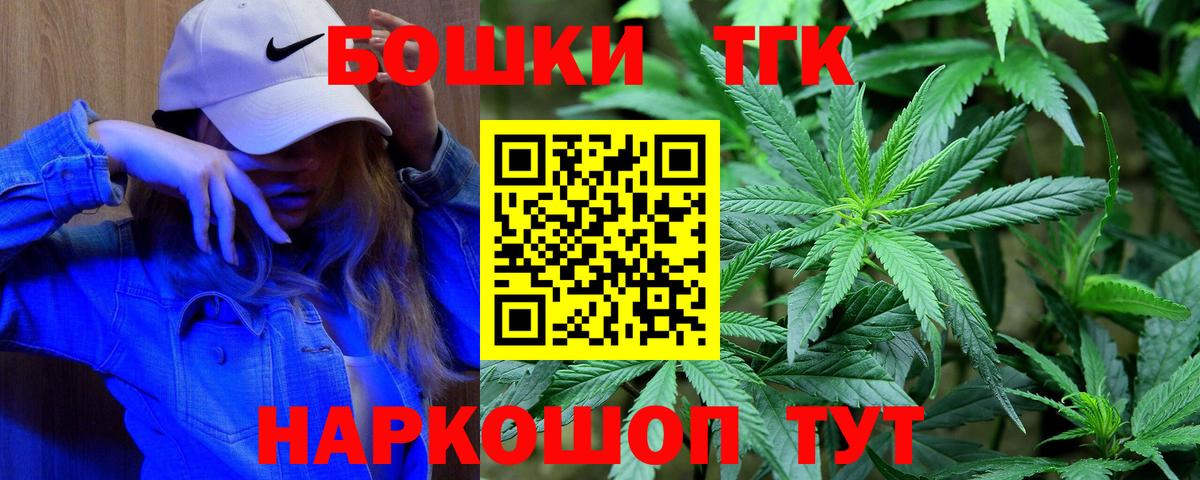 Каннабис OG Kush Фролово